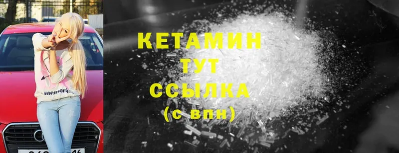 кракен ссылки  Бронницы  КЕТАМИН ketamine 