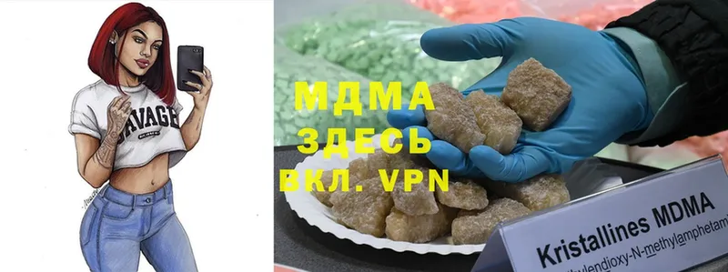 MDMA Molly  что такое наркотик  Бронницы 